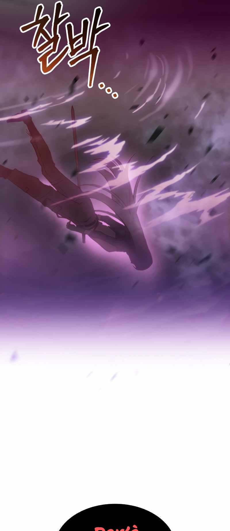 F-Rank Fortune Hunter Vol. 1 Ch. 1 第89页