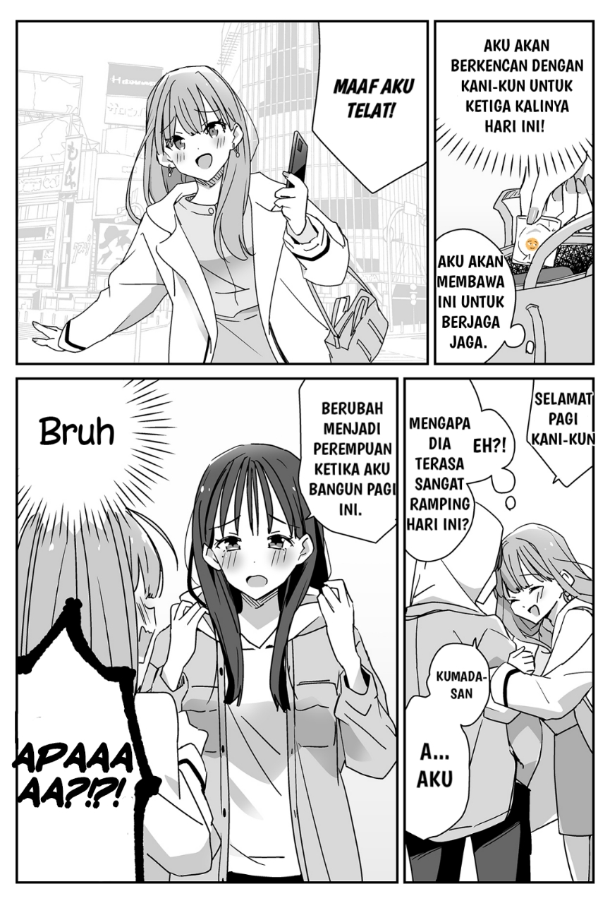 Kareshi ga Onna ni Nattemo Aisemasu ka? Oneshot 第1页