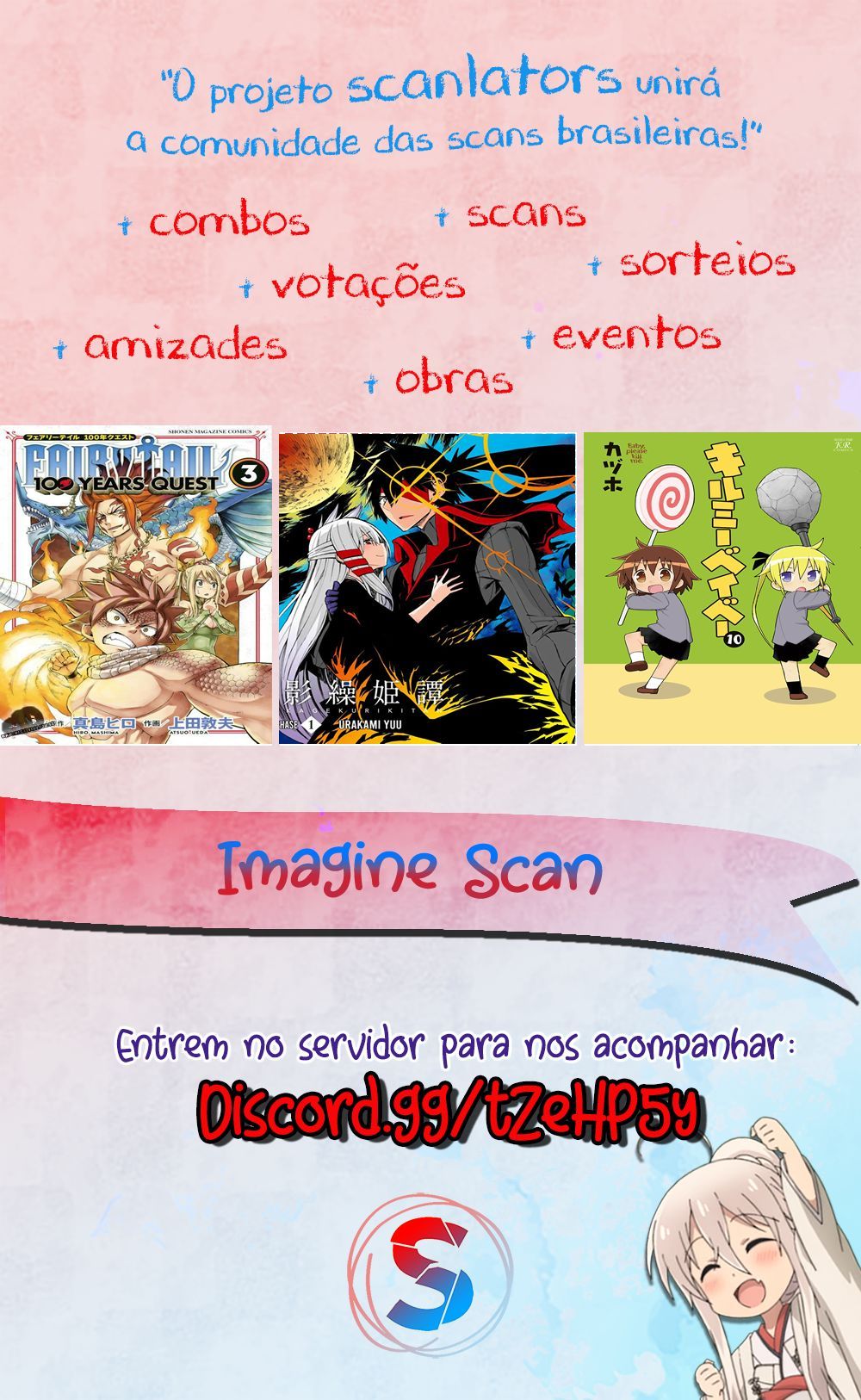 Martial Master Ch. 3 第12页