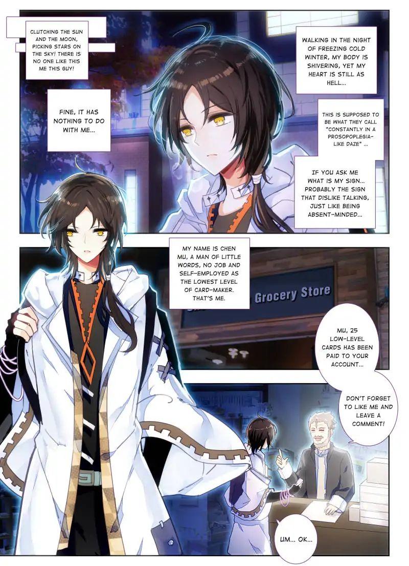 The Apostle of Cards 第4页