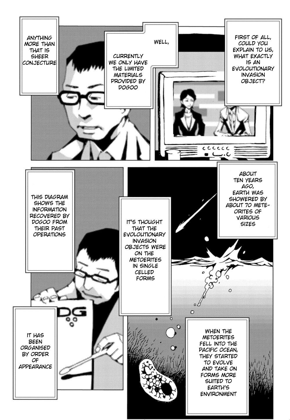 Nobunagun Asao Kaoru 第6页