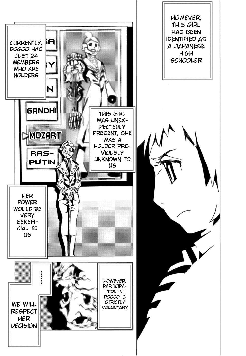 Nobunagun Asao Kaoru 第9页