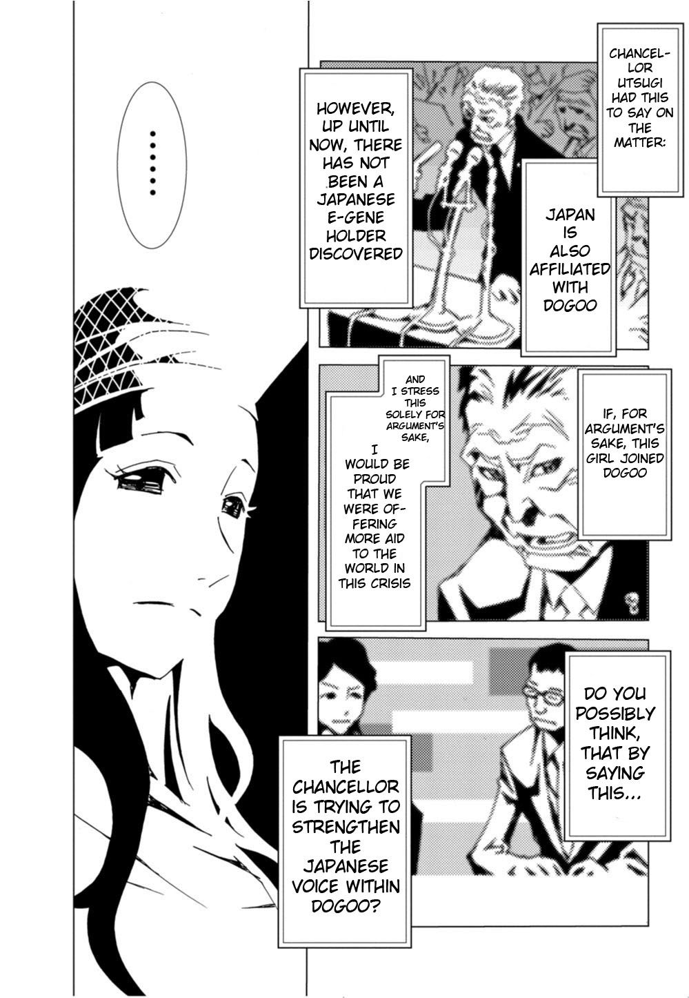 Nobunagun Asao Kaoru 第10页