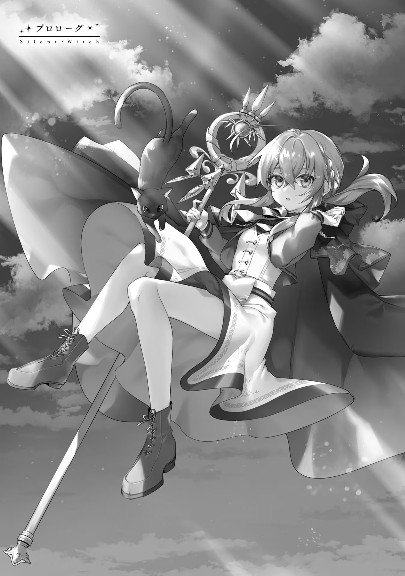 Silent Witch: Chinmoku no Majo no Kakushigoto Prólogo 第7页