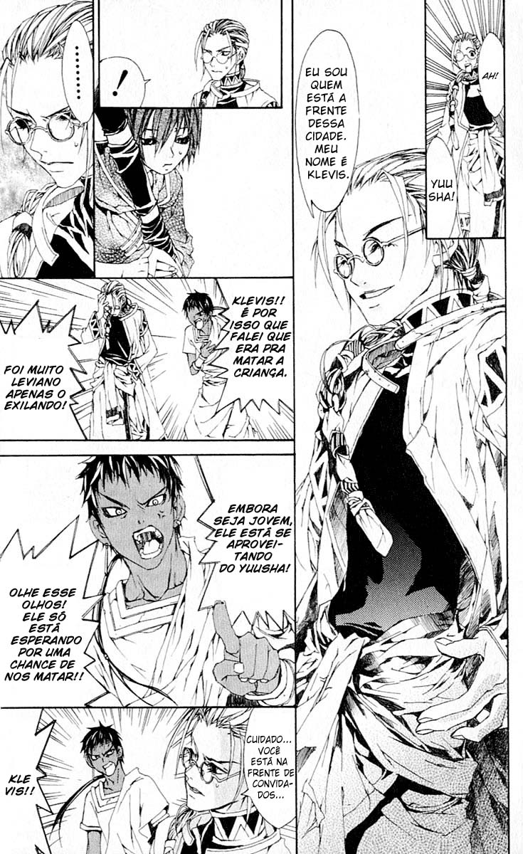 Superior Eu Sou a Maou-sama 第12页