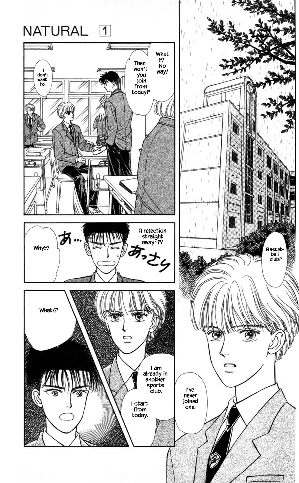 Natural Vol. 1 Ch. 5 第21页