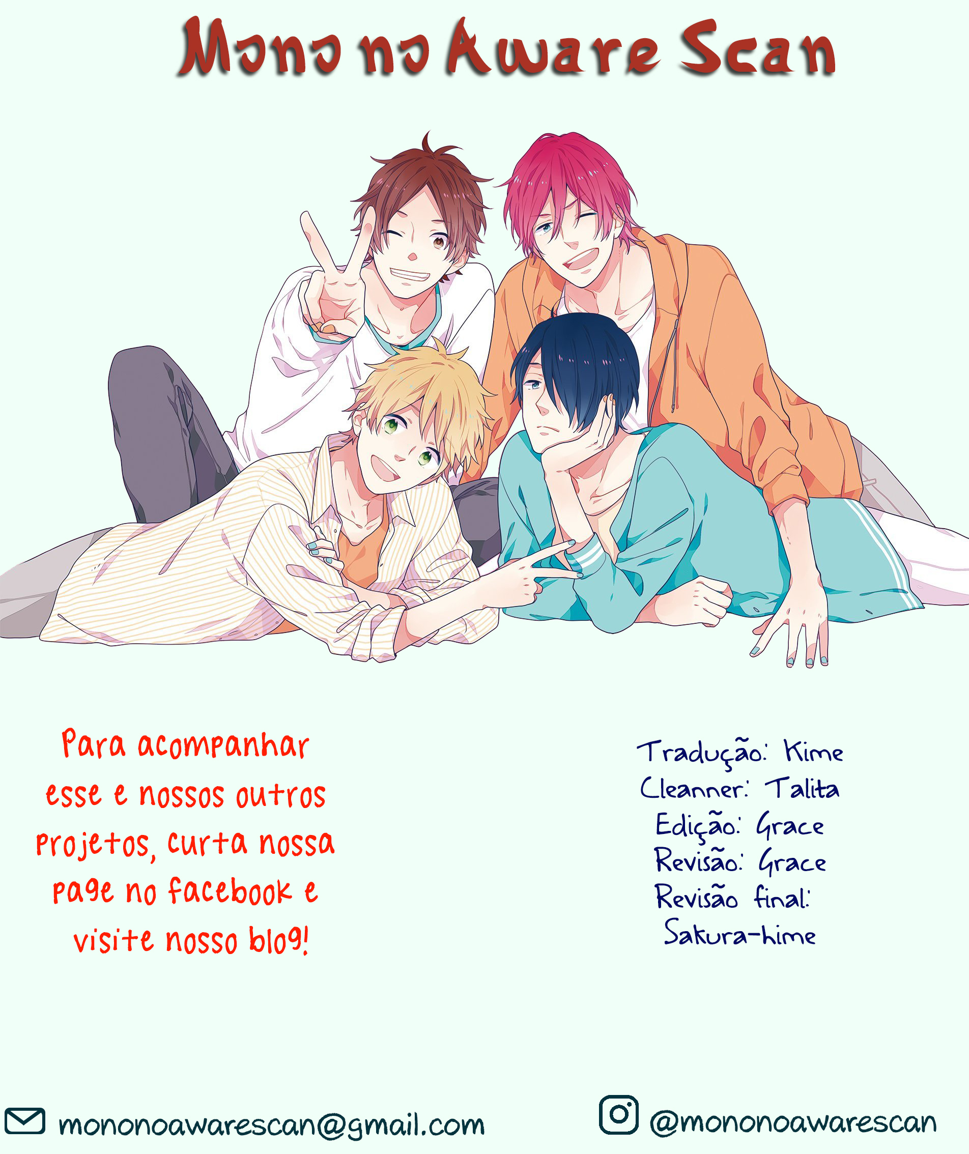 Nijiiro Days Vol. 1 Ch. 2 第1页