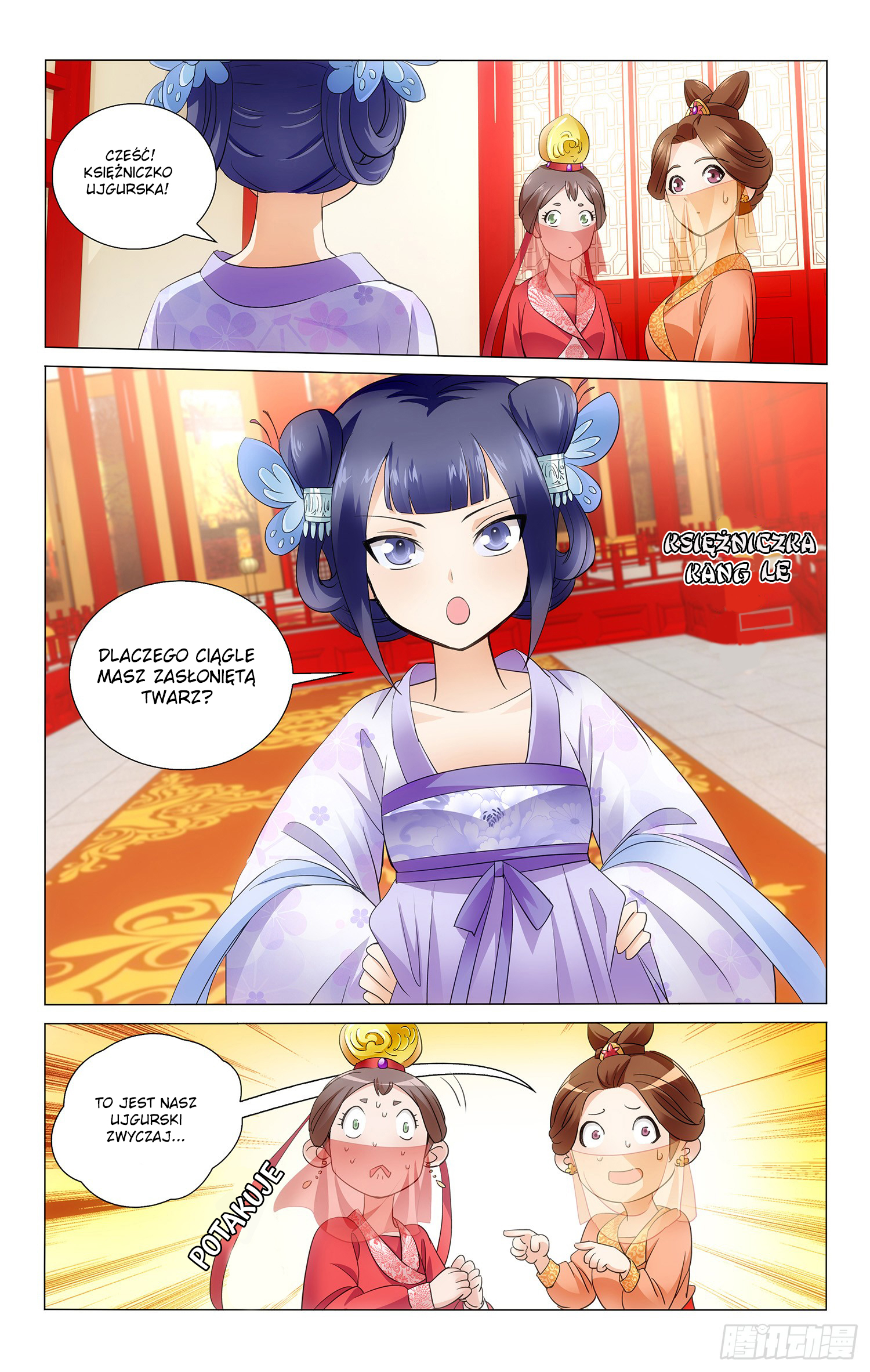 Prince, Don't Do This! Ch. 3 第6页