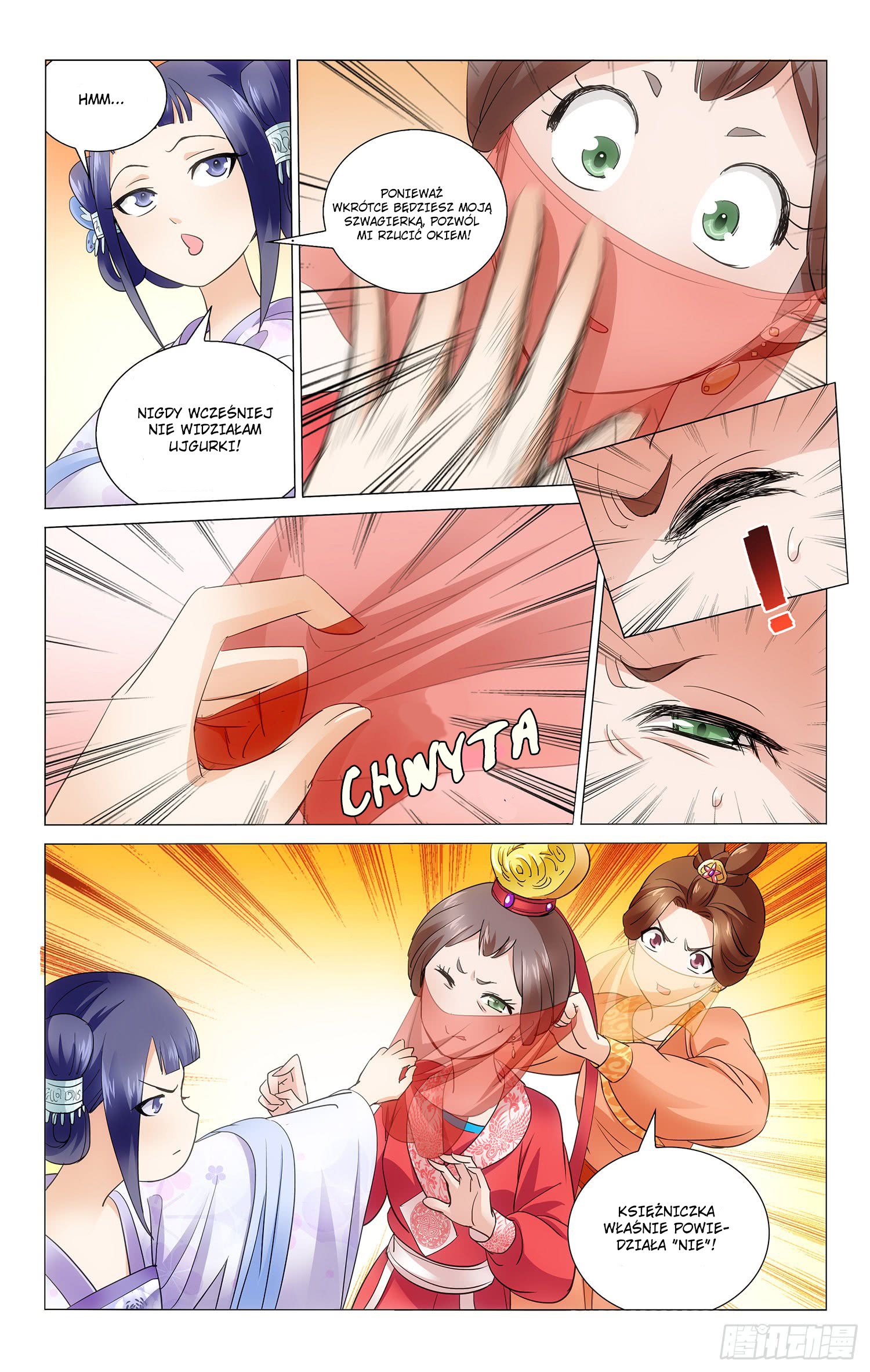 Prince, Don't Do This! Ch. 3 第7页