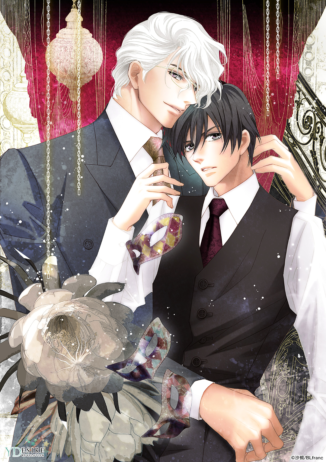 Namameku Yami to Oboreru Hikari 第5页
