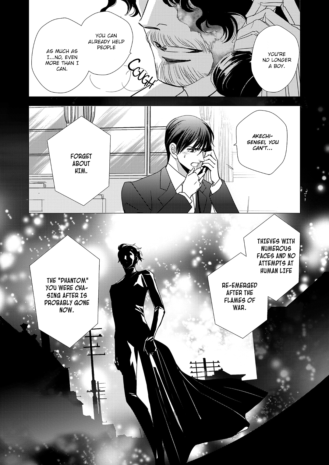Namameku Yami to Oboreru Hikari 第8页