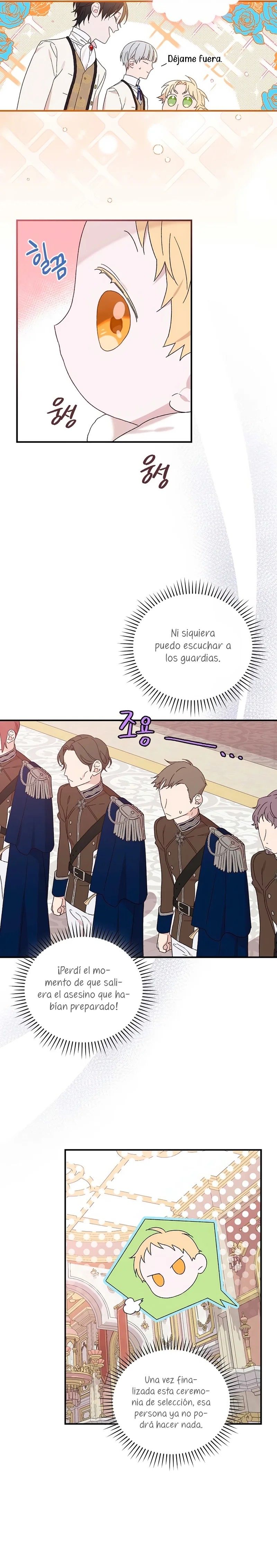 My Numbered Days of Happiness Ch. 3 第13页