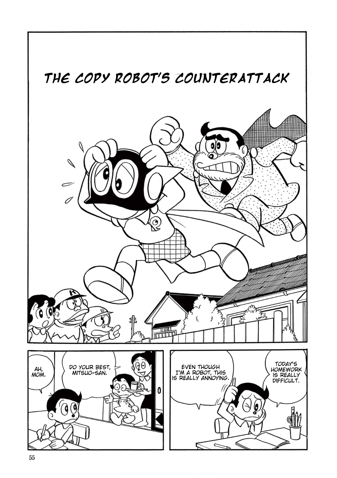 Perman (Fujiko F. Fujio Daizenshu) The Copy Robot's Rebellion 第1页