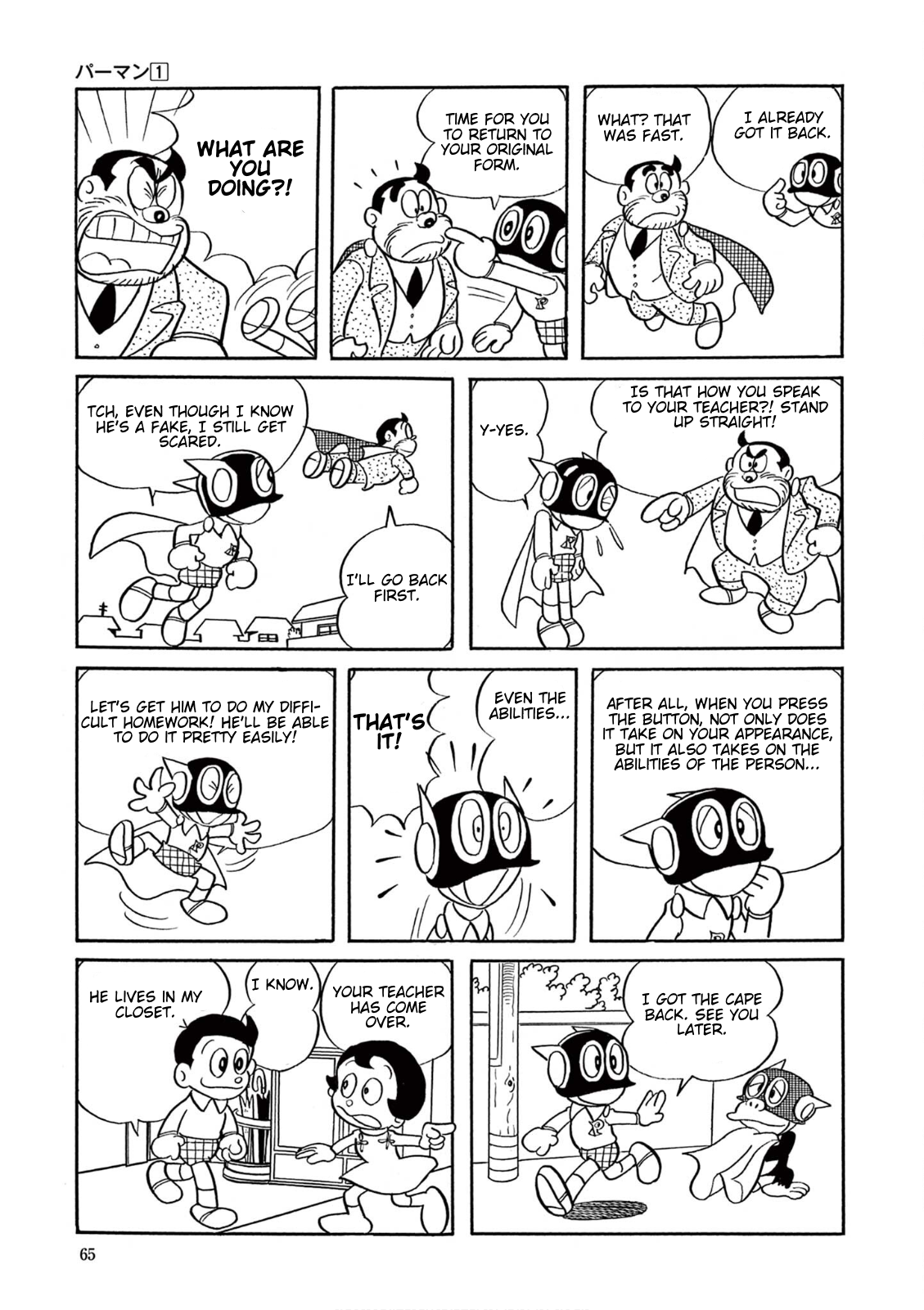 Perman (Fujiko F. Fujio Daizenshu) The Copy Robot's Rebellion 第11页