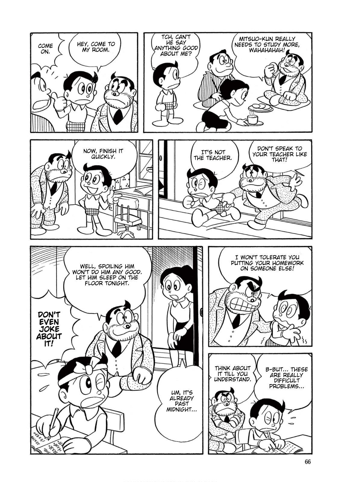 Perman (Fujiko F. Fujio Daizenshu) The Copy Robot's Rebellion 第12页