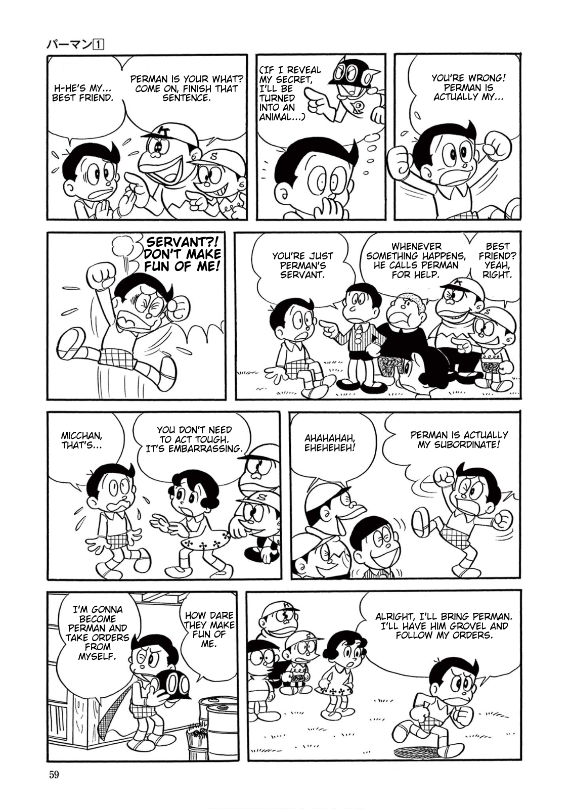 Perman (Fujiko F. Fujio Daizenshu) The Copy Robot's Rebellion 第5页