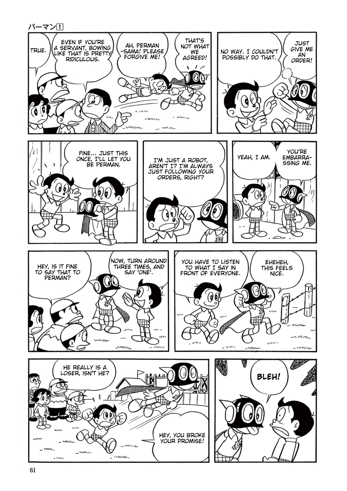 Perman (Fujiko F. Fujio Daizenshu) The Copy Robot's Rebellion 第7页