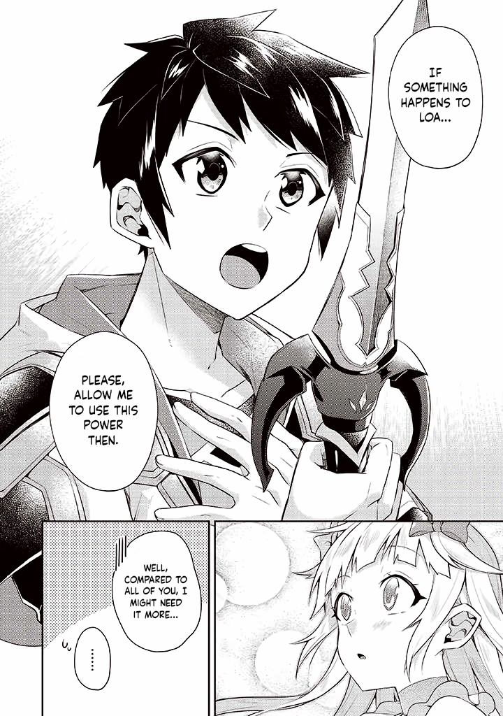 Sekai Saikyou no Shinjuu Tsukai Vol. 1 Ch. 6 第12页