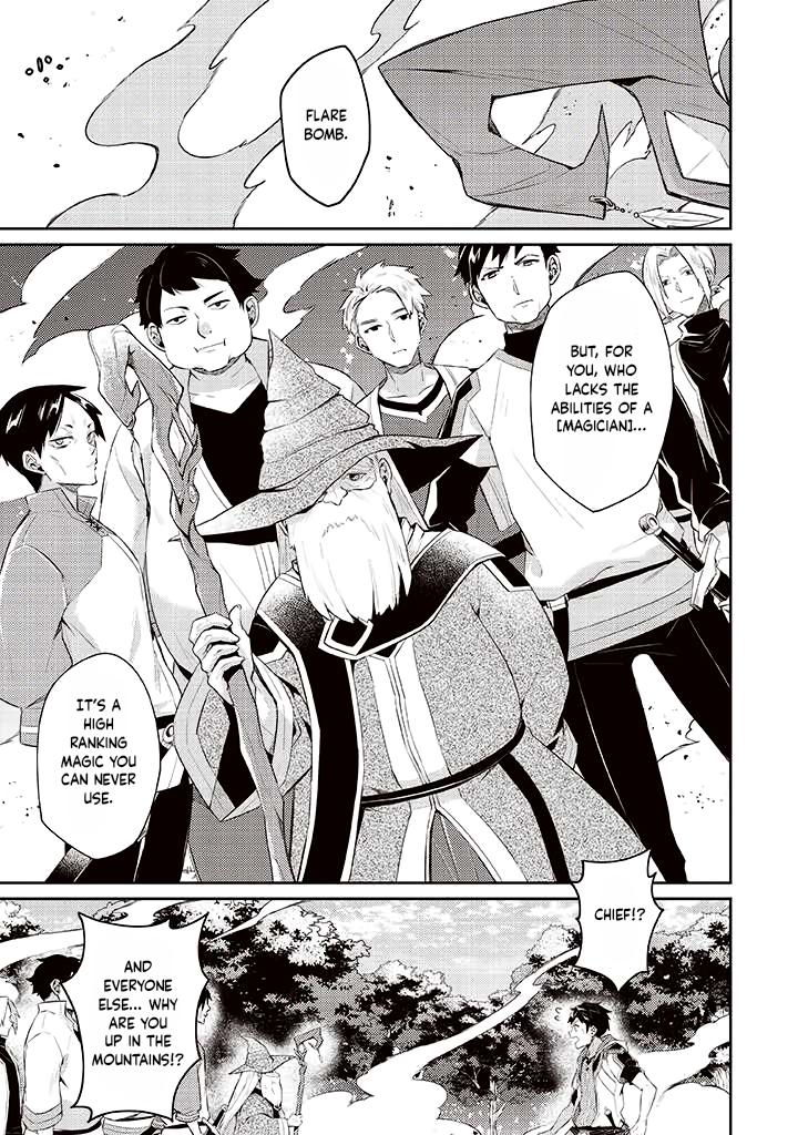 Sekai Saikyou no Shinjuu Tsukai Vol. 1 Ch. 6 第17页