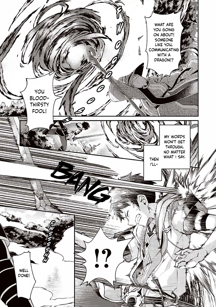 Sekai Saikyou no Shinjuu Tsukai Vol. 1 Ch. 6 第23页