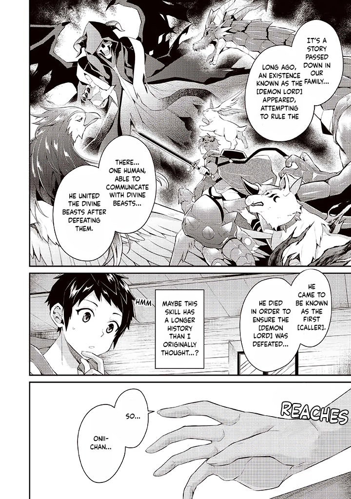 Sekai Saikyou no Shinjuu Tsukai Vol. 1 Ch. 6 第10页