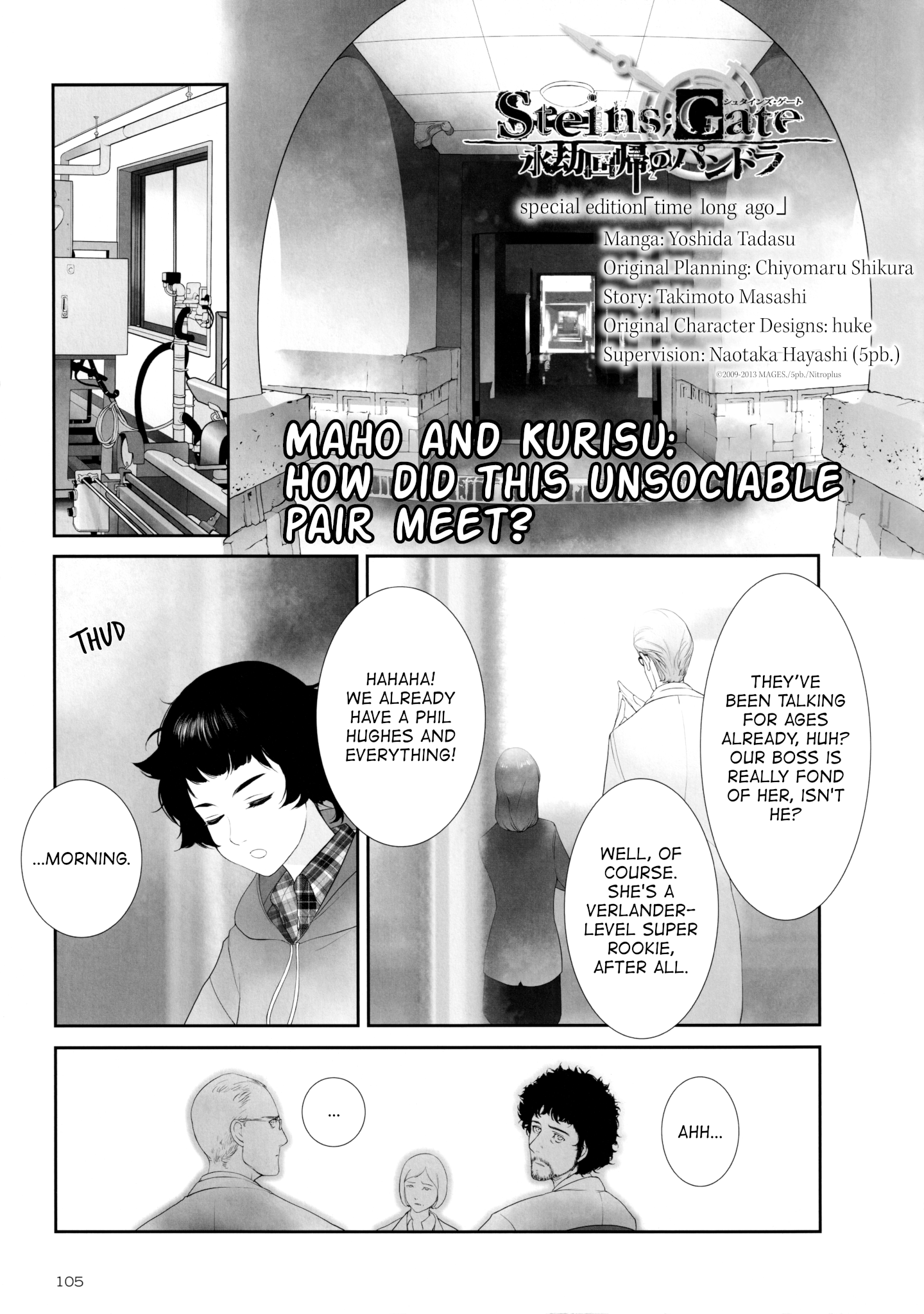 SCIENCE ADV SERIES 5 Years Jubilee 第1页