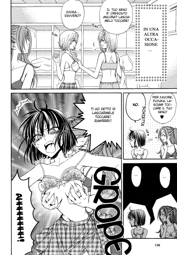 Haru Natsu Aki Fuyu Lei, il lupo 第15页