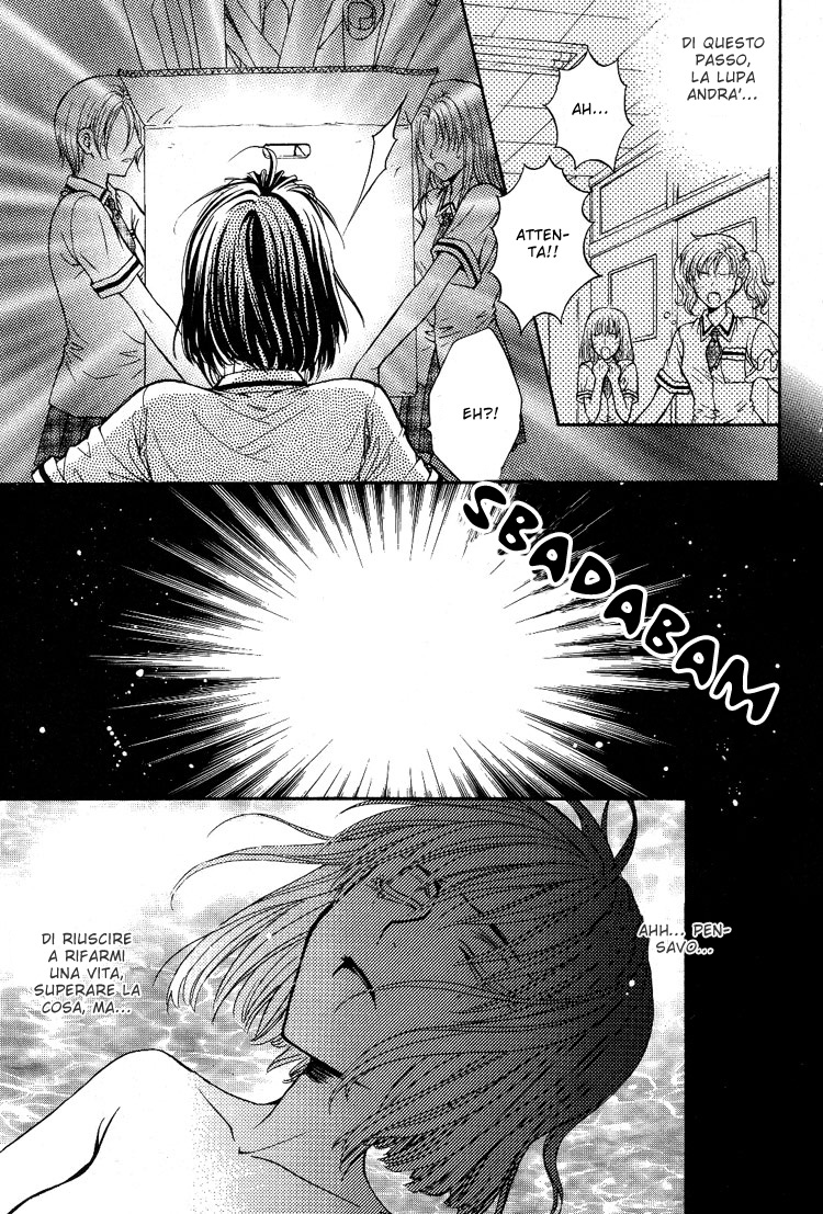 Haru Natsu Aki Fuyu Lei, il lupo 第18页