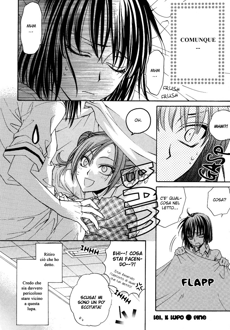 Haru Natsu Aki Fuyu Lei, il lupo 第29页