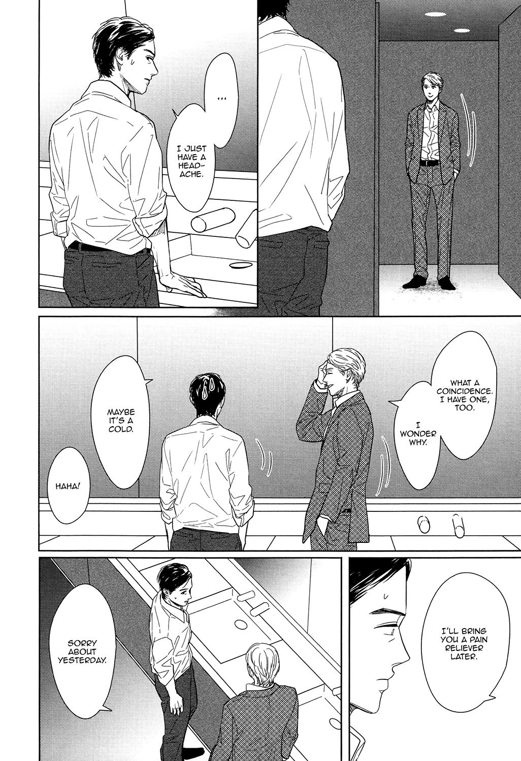 Gaps Vol. 1 Ch. 4 第11页