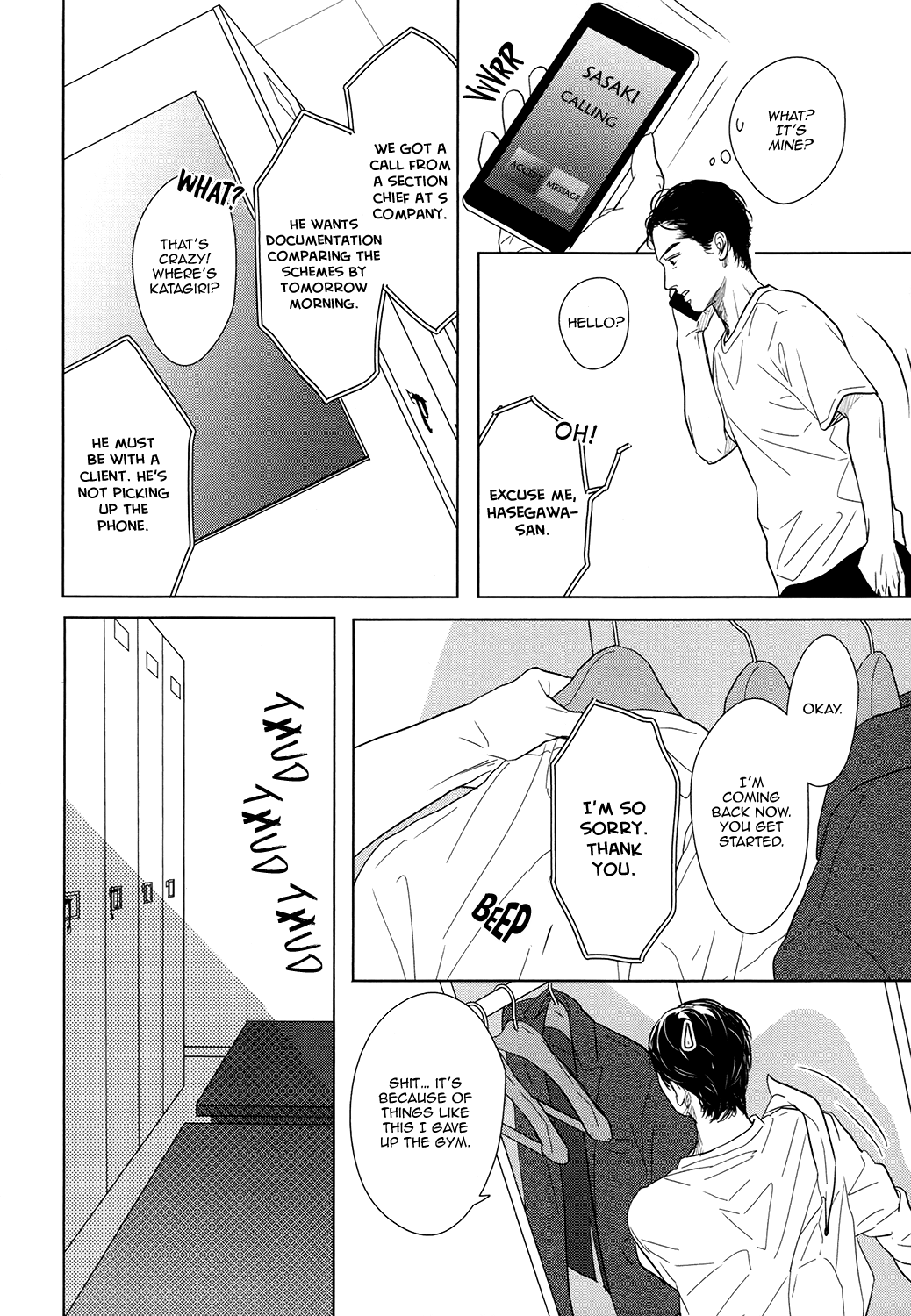 Gaps Vol. 1 Ch. 4 第17页