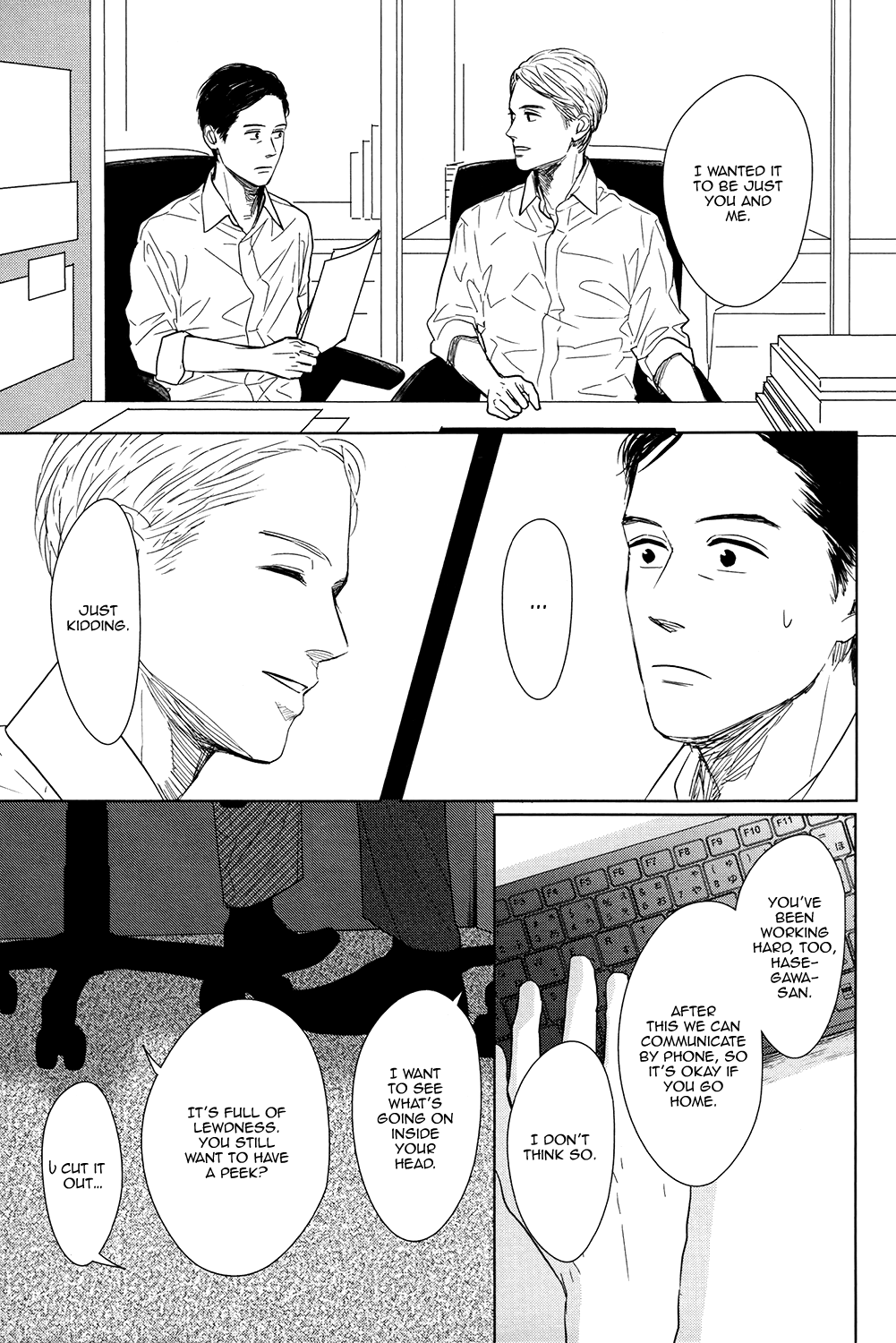 Gaps Vol. 1 Ch. 4 第20页
