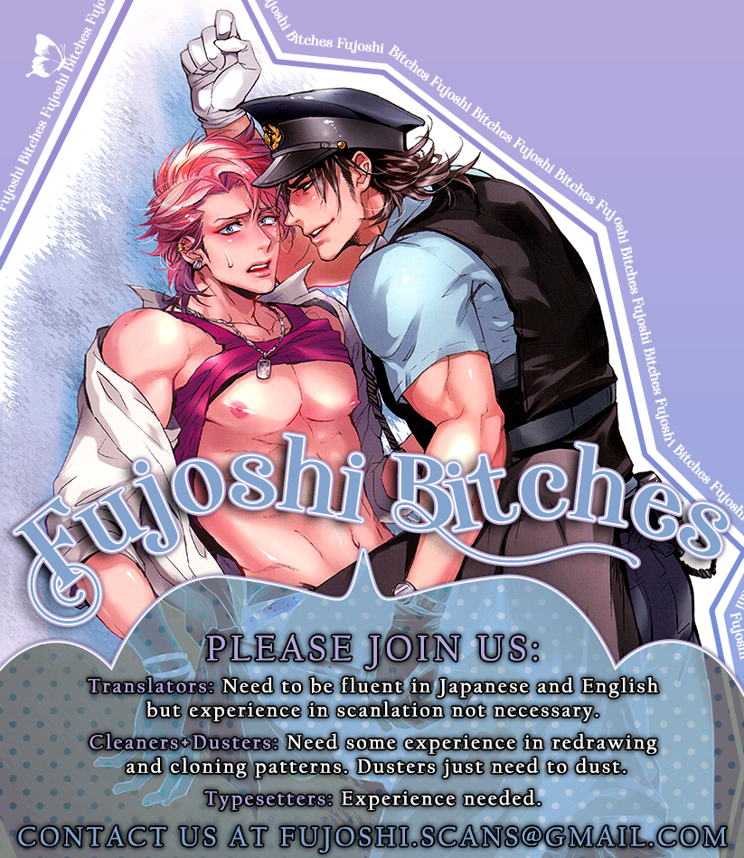 Gaps Vol. 1 Ch. 4 第3页