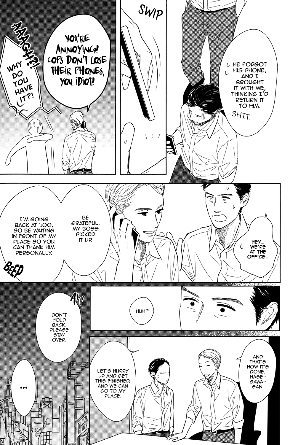Gaps Vol. 1 Ch. 4 第24页