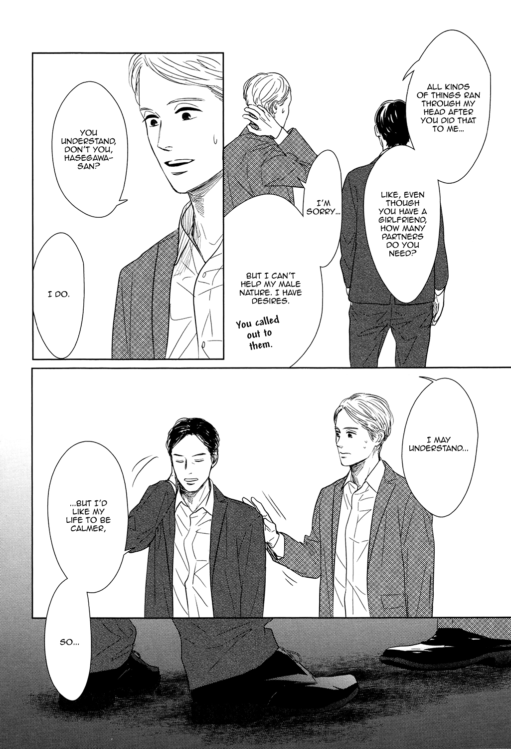Gaps Vol. 1 Ch. 4 第31页