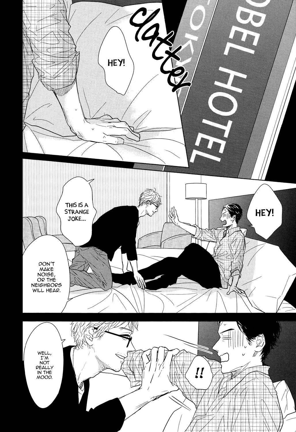 Gaps Vol. 1 Ch. 4 第5页