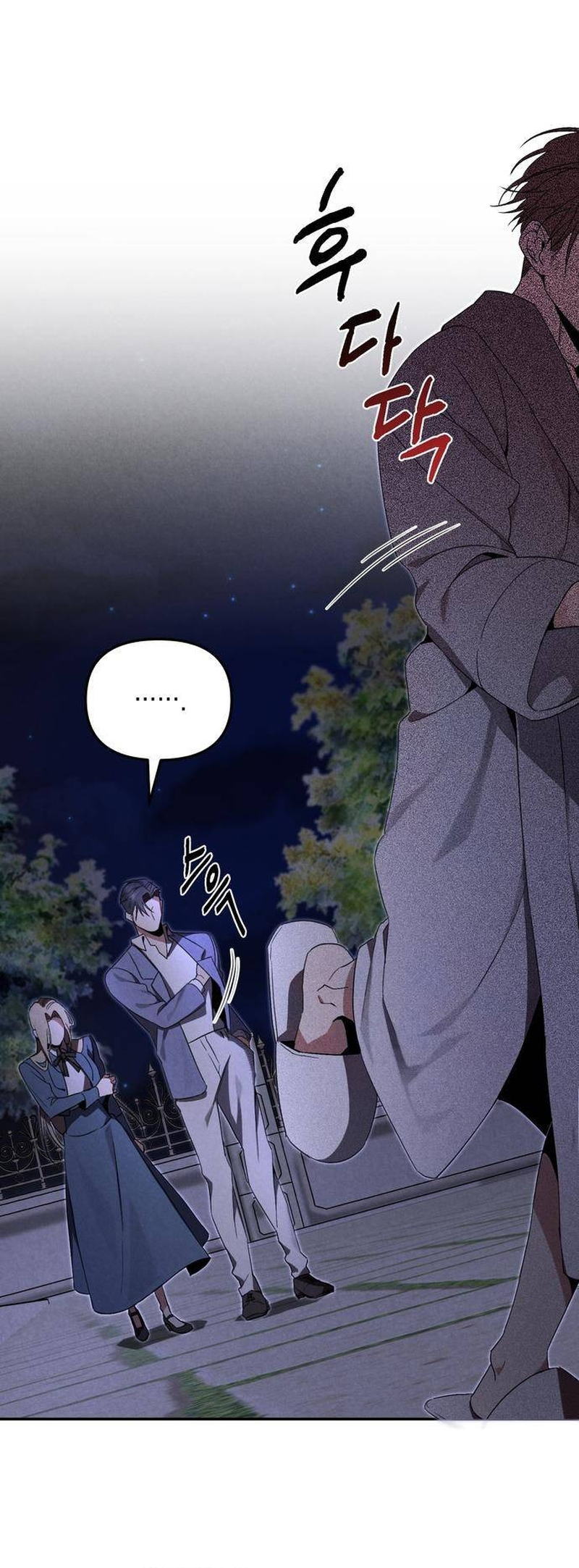 At the Place Where the Golden Rose Broke Ch. 3 第18页