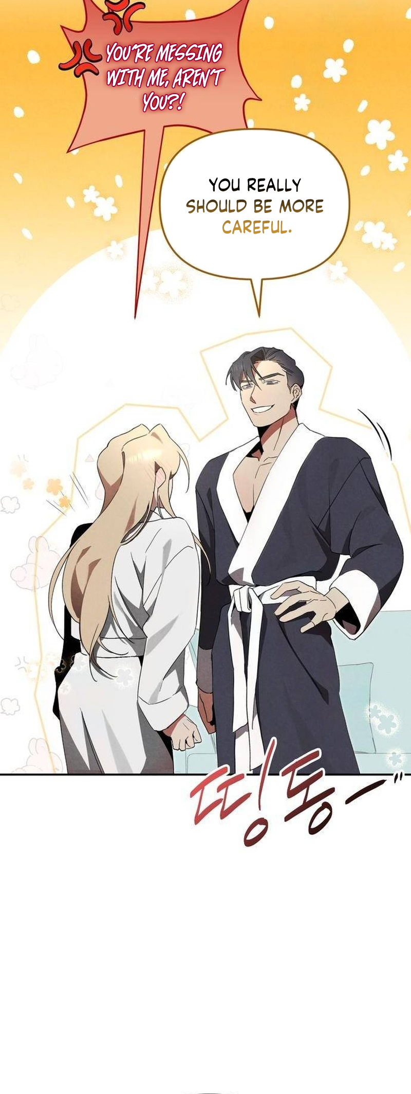 At the Place Where the Golden Rose Broke Ch. 3 第52页