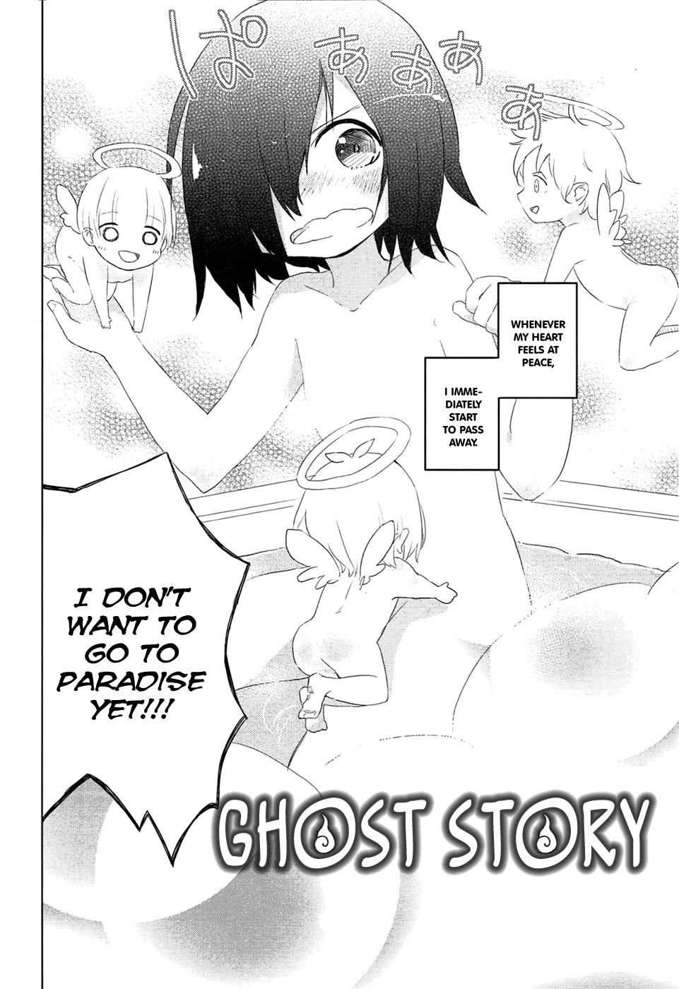 Obake Monogatari Ch. 2 第2页