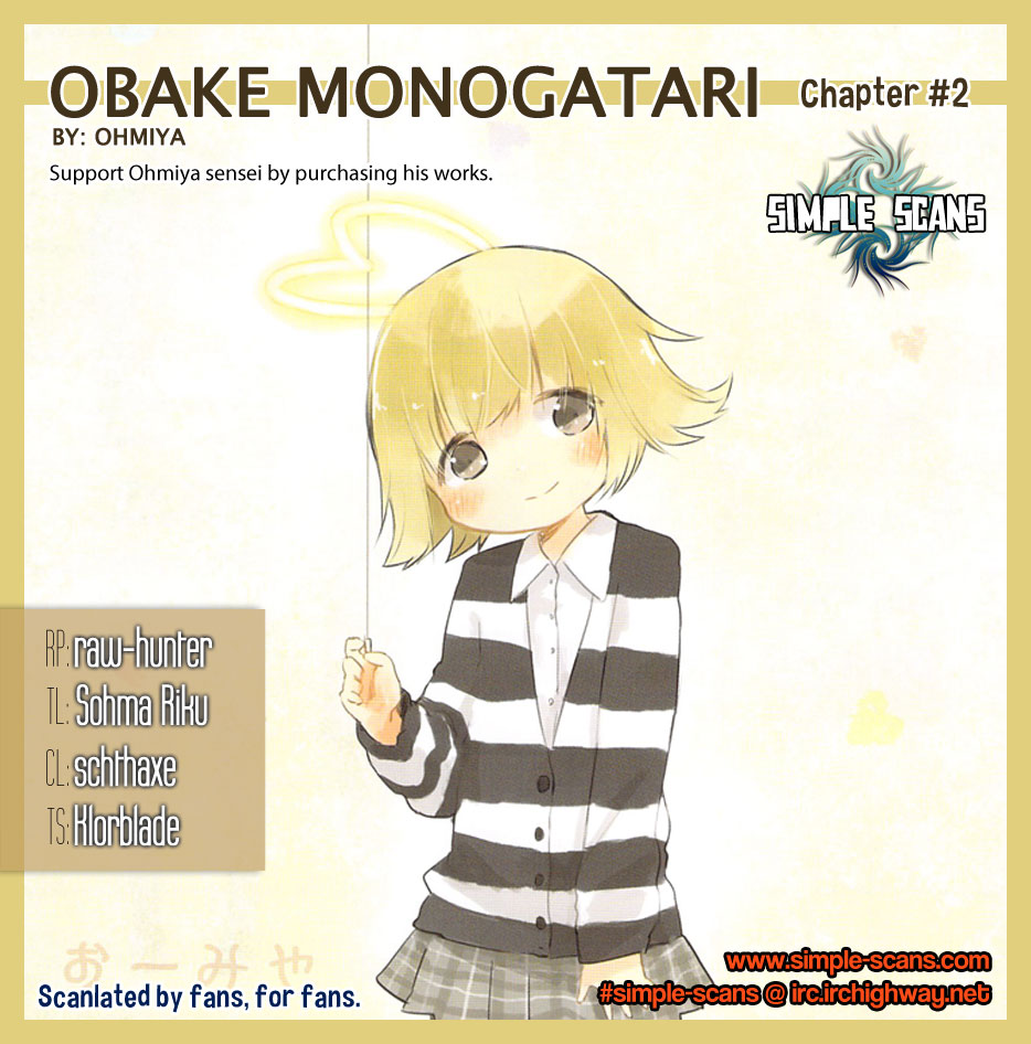Obake Monogatari Ch. 2 第14页