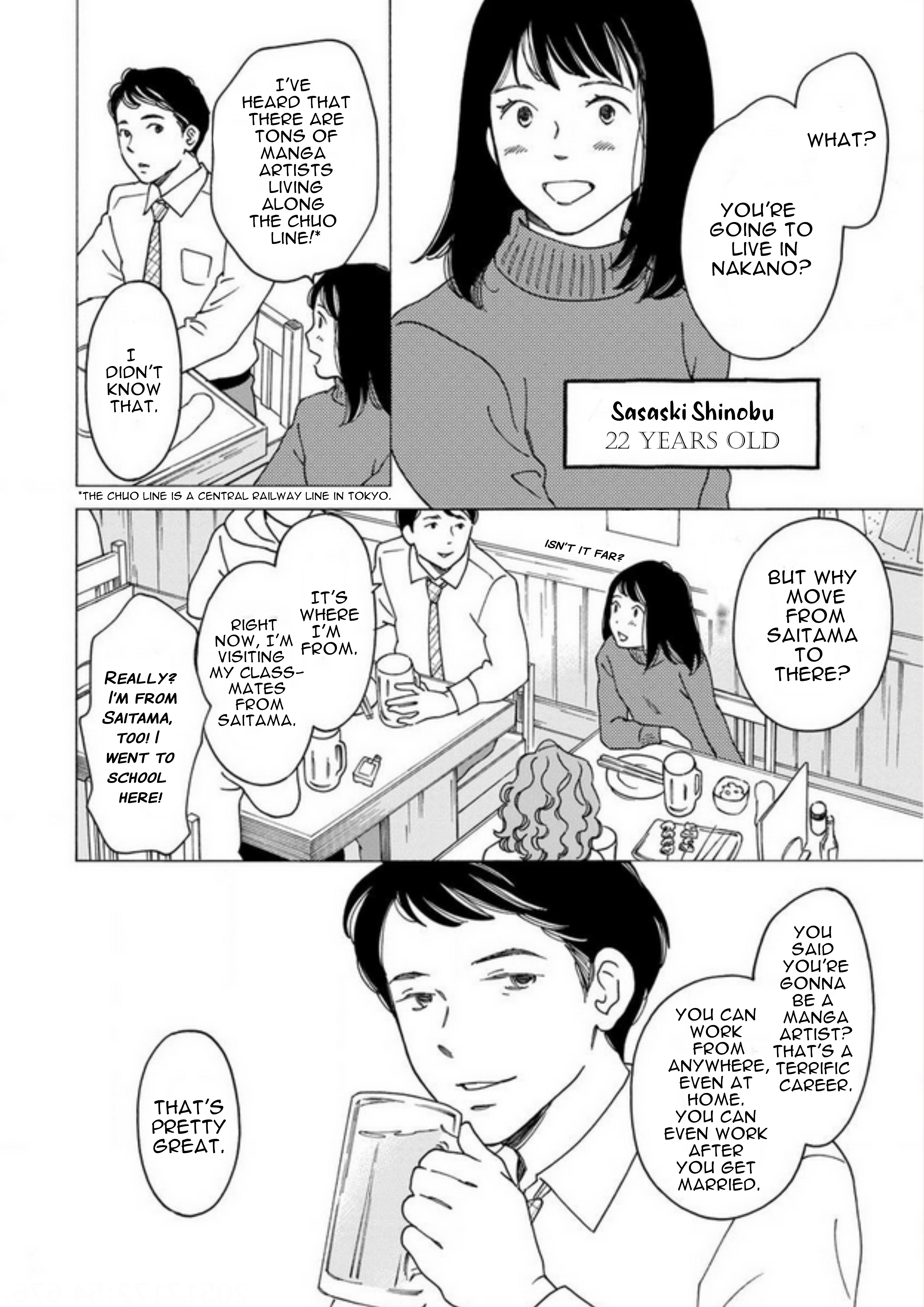 Shijuu Kara Let Me Introduce Myself (part 1) 第12页