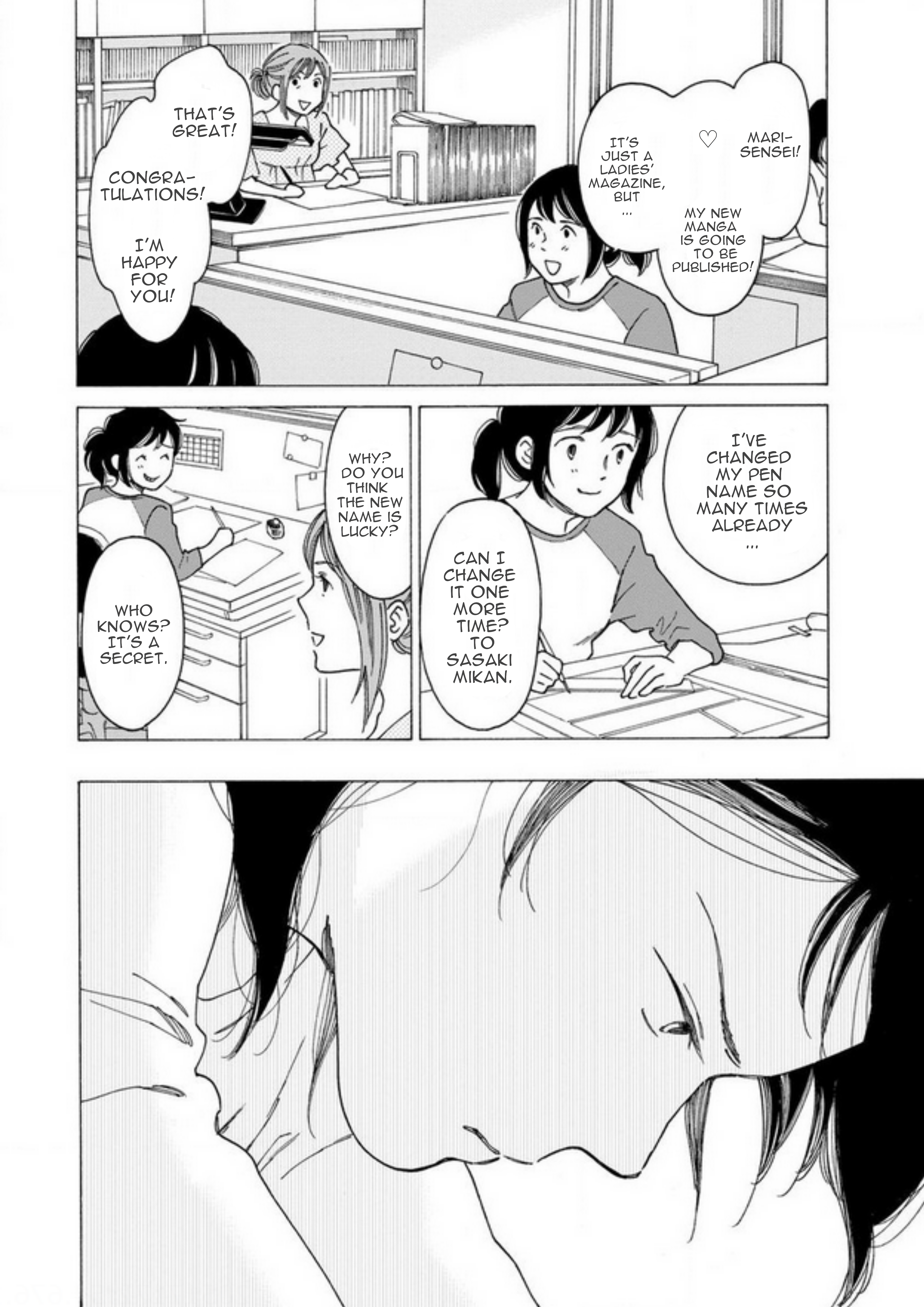 Shijuu Kara Let Me Introduce Myself (part 1) 第18页