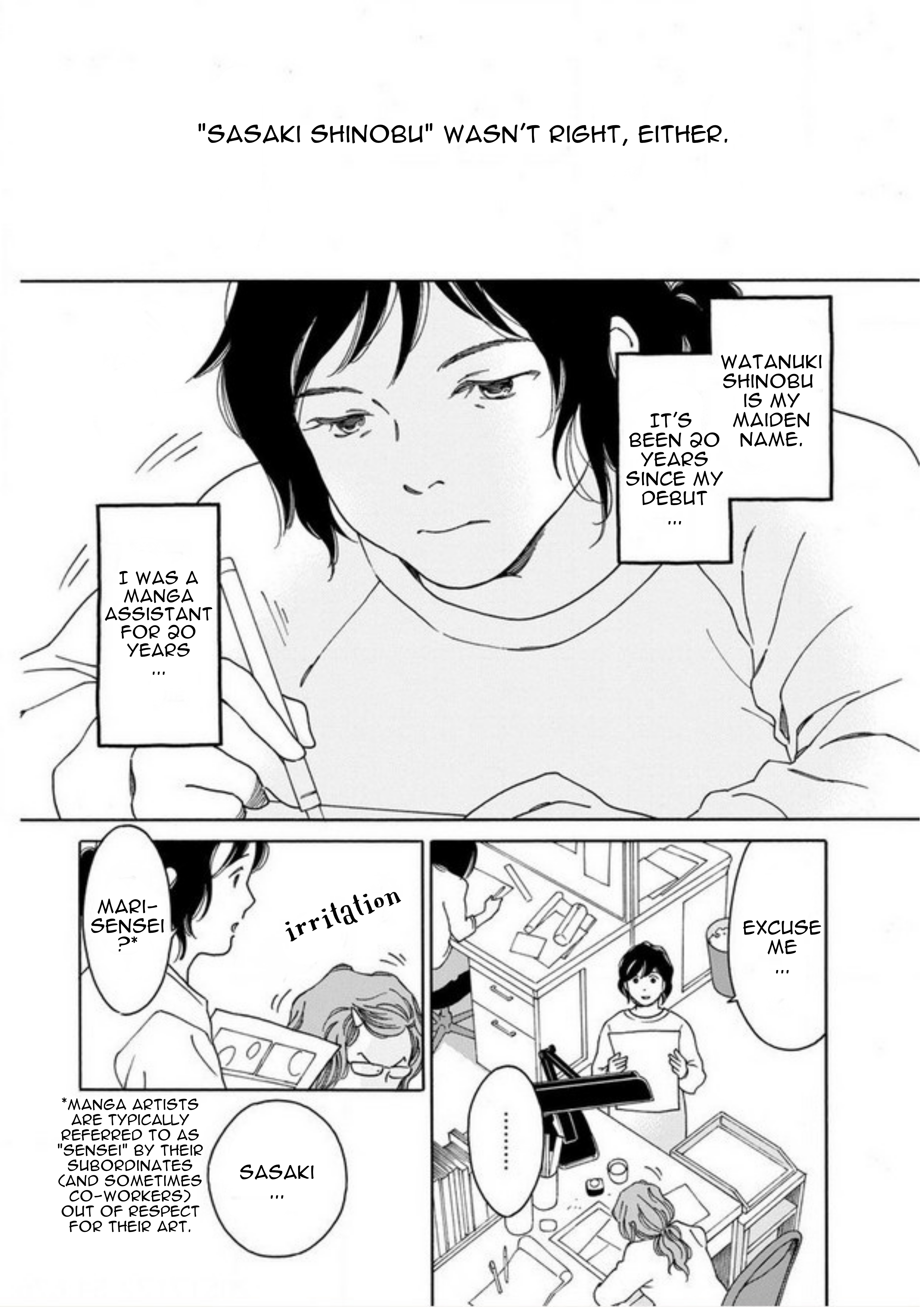 Shijuu Kara 第6页