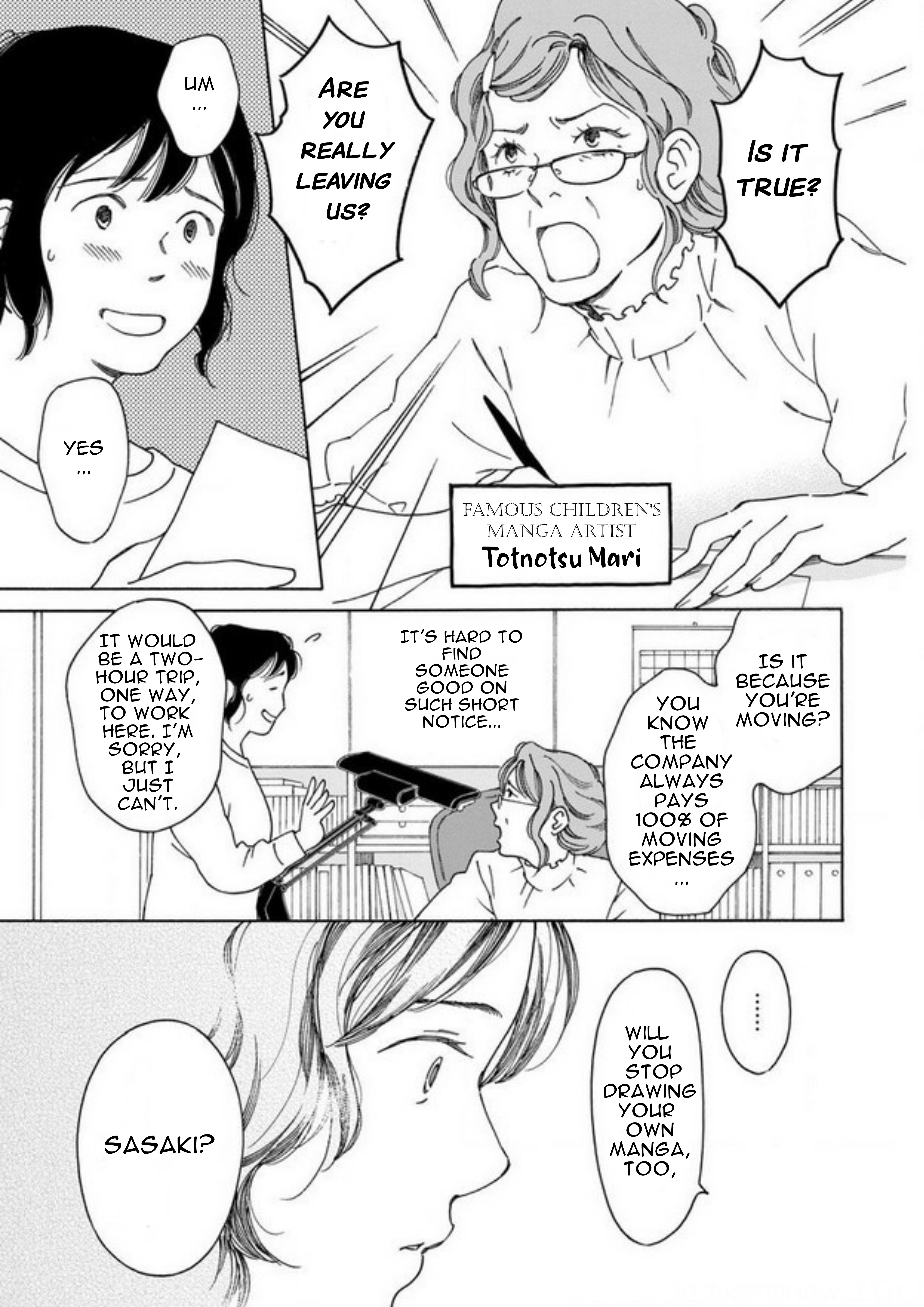 Shijuu Kara 第7页