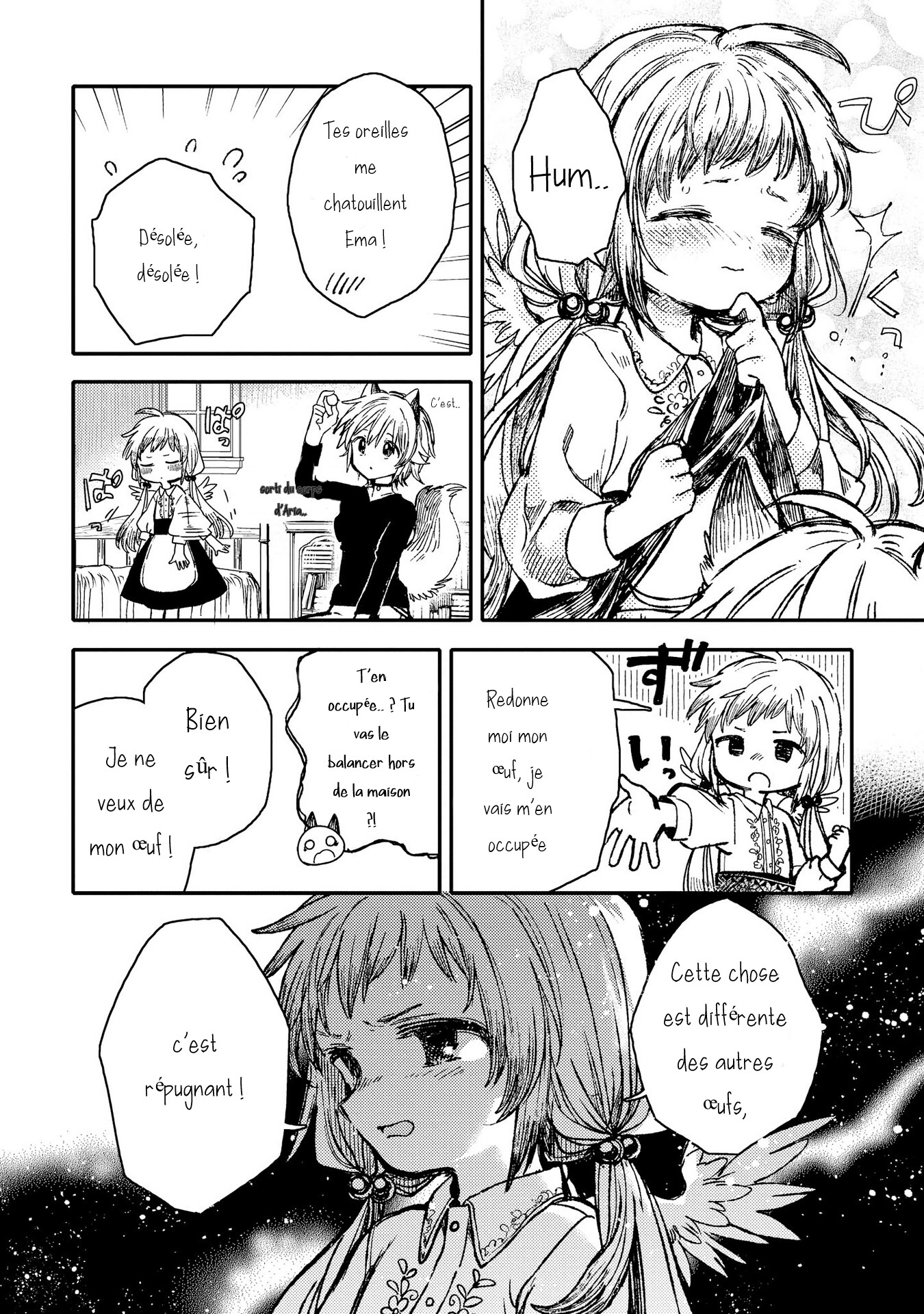 Parfait: Onee-loli Yuri Anthology L'œuf d'Aria 第13页