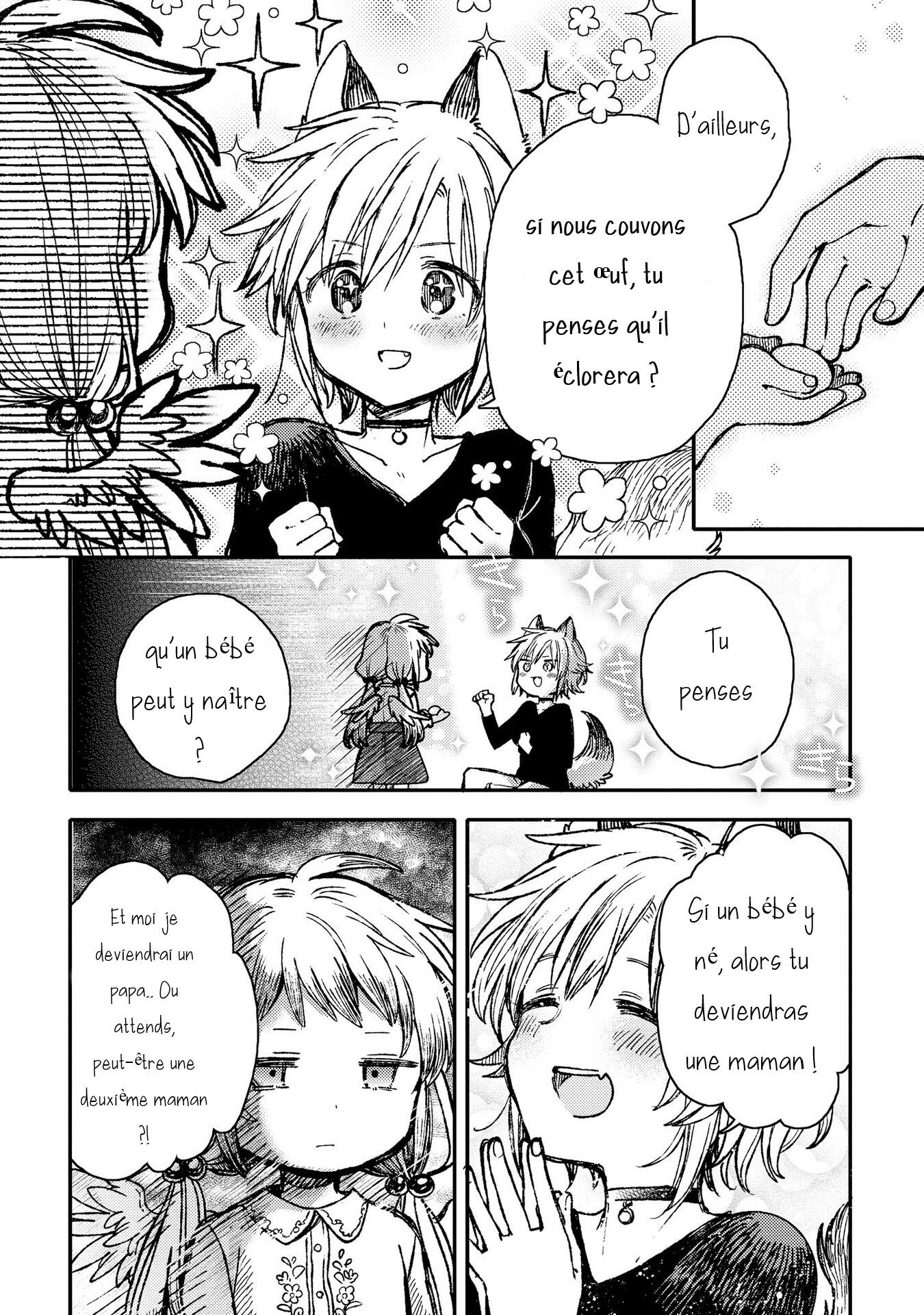 Parfait: Onee-loli Yuri Anthology L'œuf d'Aria 第15页