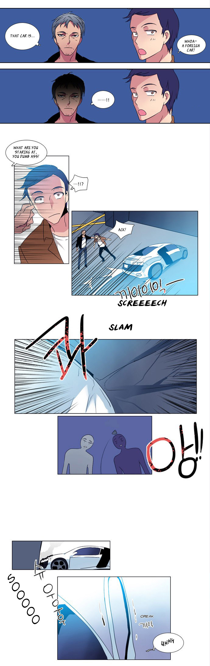 Wonted [Start of Season 2] Wonted: Cacophony 第7页