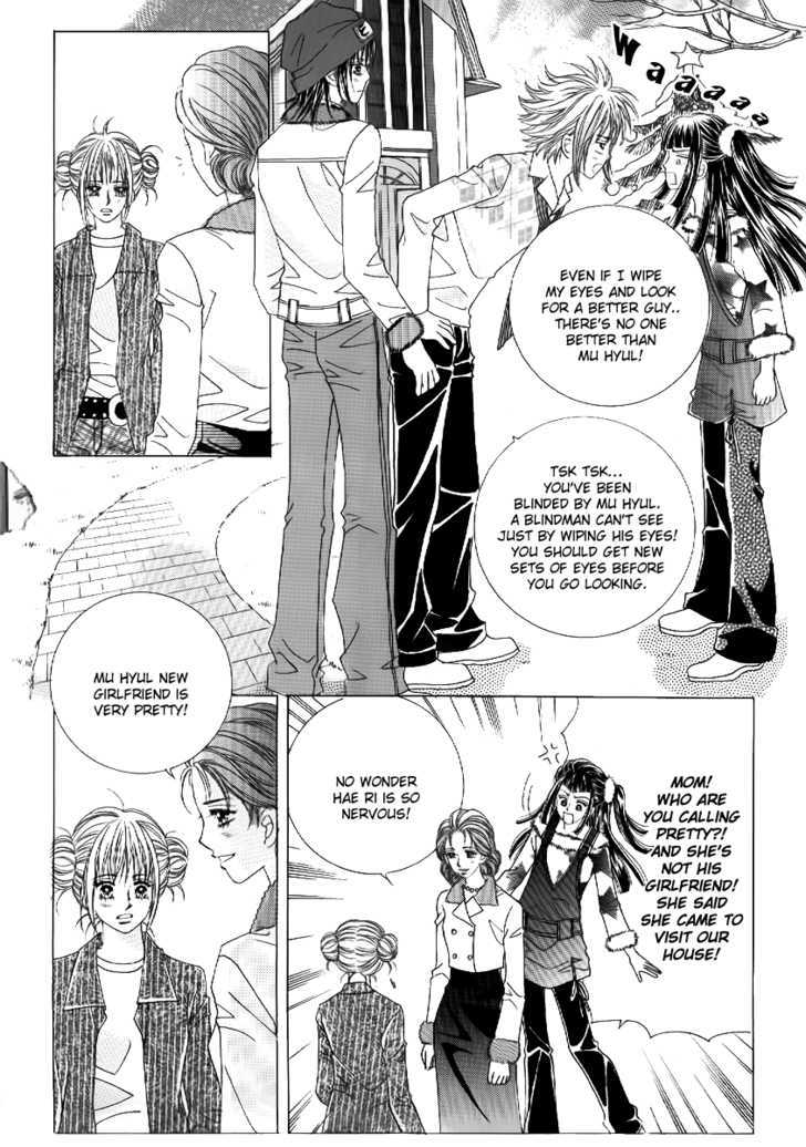 Secret Ch. 2 第21页