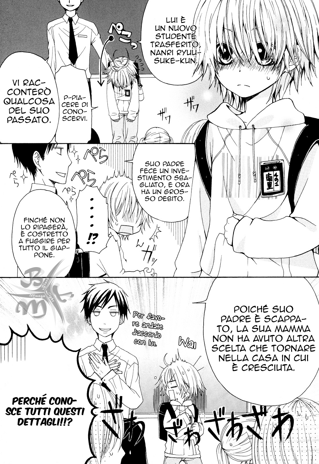 Boku no Ushiro ni Majo ga Iru La strega e uno sfortunato ragazzo 第13页