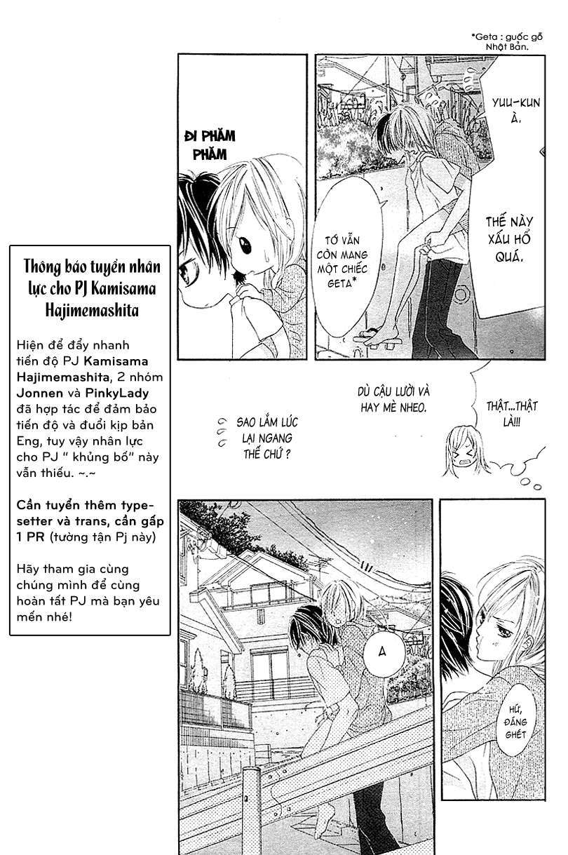 17-sai, Kiss to Dilemma Vol. 1 Ch. 2 第31页